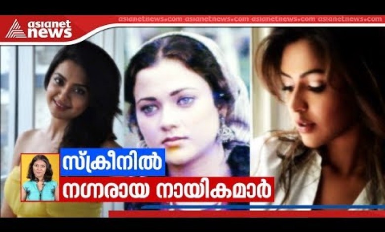 Schauspielerinnen, die für den Film nackt waren | Web-Special Schauspielerinnen, die für den Film nackt waren | Web-Special