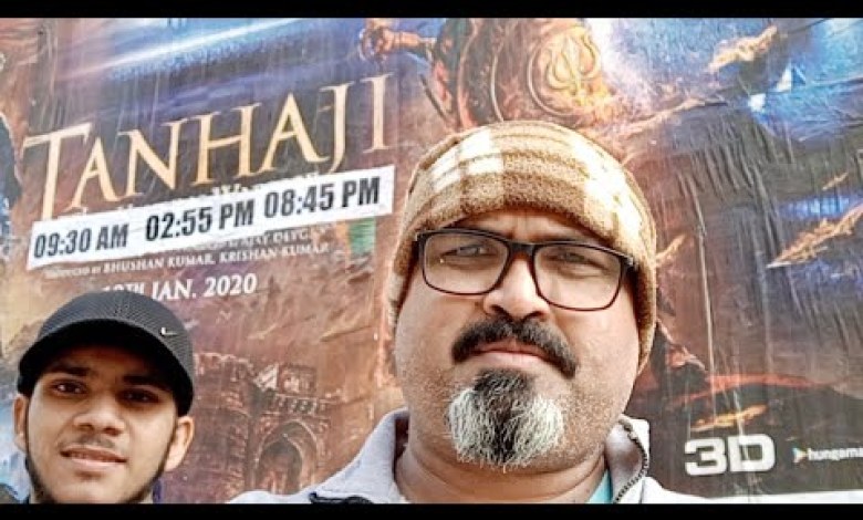 First Day First Show Tanhaji In Payal Cinema Jamshedpur First Day First Show Tanhaji In Payal Cinema Jamshedpur