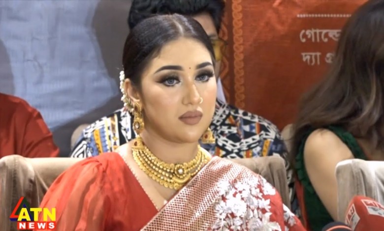 Lal Saree Film Happy Mahrat Apu Biswas | Lal Shari Film | Kino | ATN-Nachrichten Lal Saree Film Happy Mahrat Apu Biswas | Lal Shari Film | Kino | ATN-Nachrichten