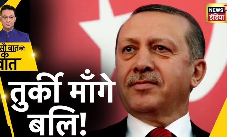 Inmitten der Spannungen mit Griechenland zeigte die Türkei die Stärke ihres Luftverteidigungssystems. Kriegs-Update | Hindi-Nachrichten | Amerika Inmitten der Spannungen mit Griechenland zeigte die Türkei die Stärke ihres Luftverteidigungssystems. Kriegs-Update | Hindi-Nachrichten | Amerika