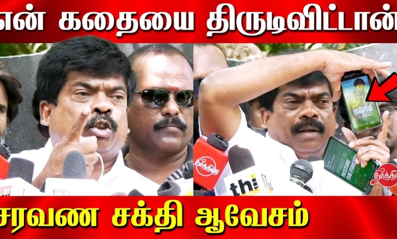 Pressekonferenz von Kulasamy Story Steal, Regisseurin Saravana Sakthi | Nachrichten aus dem tamilischen Kino Pressekonferenz von Kulasamy Story Steal, Regisseurin Saravana Sakthi | Nachrichten aus dem tamilischen Kino