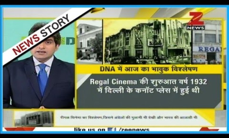 DNA: Das Regal-Kino in Delhi erlebt bei seiner letzten Vorstellung vor der Pensionierung ein volles Haus DNA: Das Regal-Kino in Delhi erlebt bei seiner letzten Vorstellung vor der Pensionierung ein volles Haus