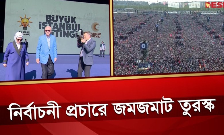Türkiye wird keinen Alkoholiker wählen: Erdogan Wahl in der Türkei | Erdoğan | Dash-TV Türkiye wird keinen Alkoholiker wählen: Erdogan Wahl in der Türkei | Erdoğan | Dash-TV