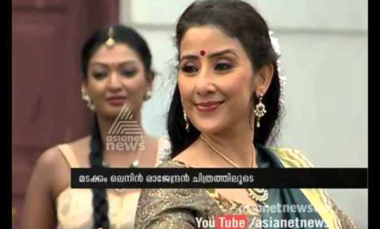 Manisha Koirala zurück zum Malayalam-Kino Manisha Koirala zurück zum Malayalam-Kino