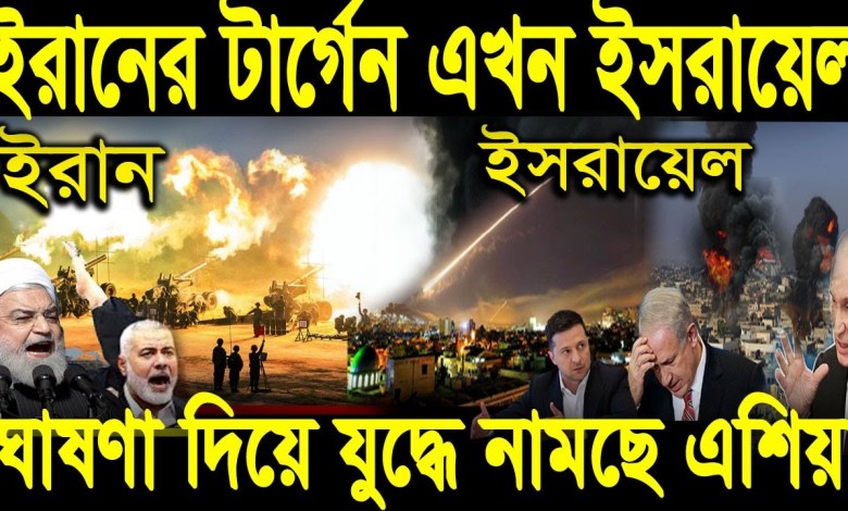 Internationale Nachrichten heute, 21. Mai 2023. Weltnachrichten. Neueste Bangla-Nachrichten24 internationale Nachrichten IDesk News. Internationale Nachrichten heute, 21. Mai 2023. Weltnachrichten. Neueste Bangla-Nachrichten24 internationale Nachrichten IDesk News.
