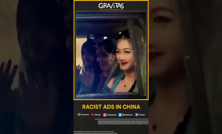 Gravitas: Rassistische Werbung in China | WION-Shorts Gravitas: Rassistische Werbung in China | WION-Shorts