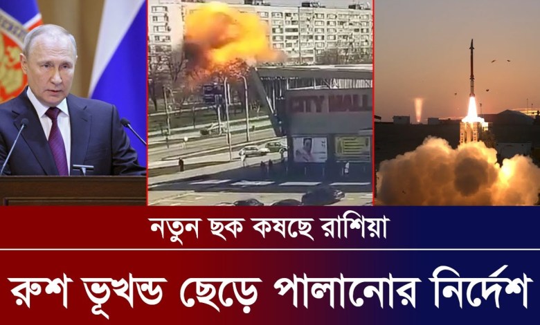 International News Today – 1 April’23 BAC World News Latest World news | News International News Today – 1 April’23 BAC World News Latest World news | News