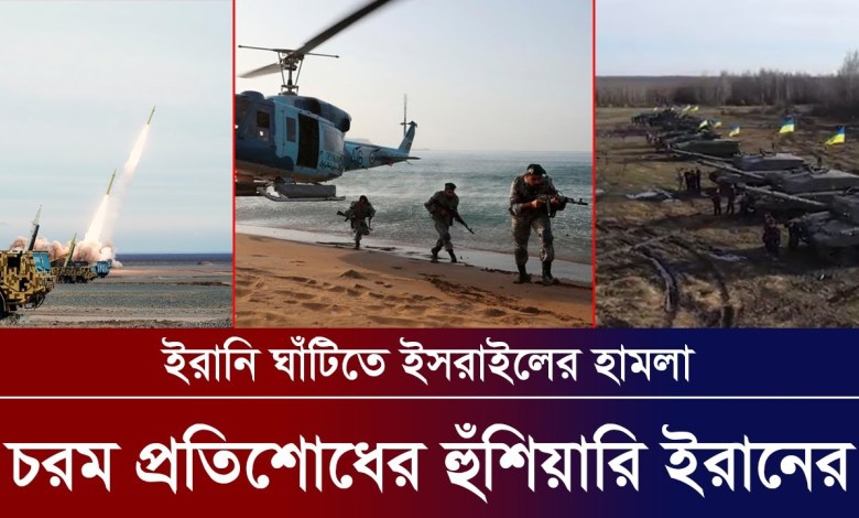 International News Today – 1 April’23 BAC World News Latest World news | News International News Today – 1 April’23 BAC World News Latest World news | News