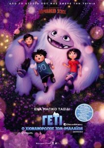Abominable (2019) Abominable (2019) Κινούμενα Σχέδια Online Greek subtitles. Γέτι: Ο Χιονάνθρωπος των Ιμαλαΐων