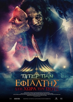 Peter Pan’s Neverland Nightmare (2025) Peter Pan's Neverland Nightmare (2025) Θρίλερ Online Greek subtitles. Πίτερ Παν: Εφιάλτης στη Χώρα του Ποτέ