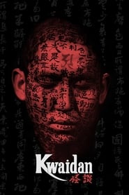 Kwaidan (1964) Kwaidan (1964) Τρόμου Online Greek subtitles.