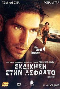 Highwaymen (2004) Highwaymen (2004) Θρίλερ Online Greek subtitles. Εκδίκηση στην άσφαλτο.