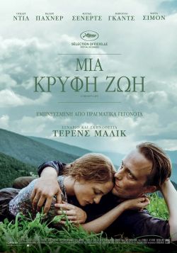 A Hidden Life (2019)