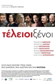 Τέλειοι Ξένοι (2016) Τέλειοι Ξένοι (2016) Κωμωδία Online Greek.