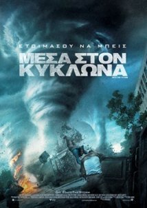 Into the Storm (2014)
