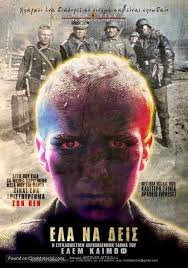 Come and See (1985) Come and See (1985) Πολεμικές Online Greek subtitles. Έλα να δεις