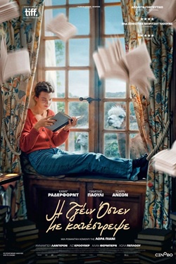 Jane Austen Wrecked My Life (2025)