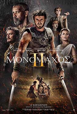 Gladiator II (2024) Gladiator II (2024) Περιπέτεια Online Greek subtitles. Μονομάχος.