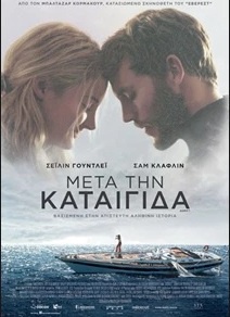 Adrift (2018) Adrift (2018) Online Greek subtitles. Μετά την καταιγίδα