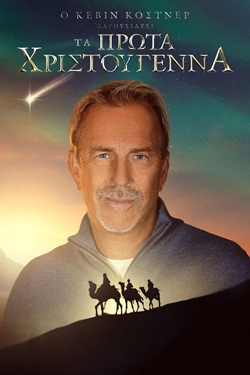 Kevin Costner Presents: The First Christmas (2025)