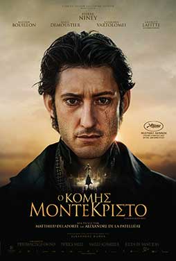 The Count of Monte-Cristo (2024) The Count of Monte-Cristo (2024) Περιπέτεια Online Greek subtitles. Ο κόμης Μόντε Κρίστο