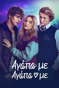 Love Me Love Me (2026)