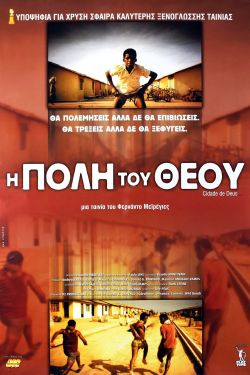 Cidade de Deus (2002) Η πόλη του Θεού - Cidade de Deus (2002) Εγκλήματος Online Greek subtitles.
