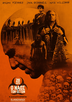 28 Years Later: The Bone Temple (2026)