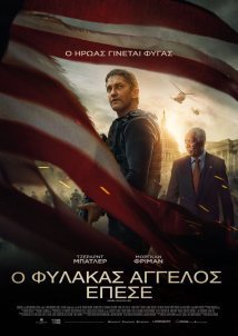 Angel Has Fallen (2019)