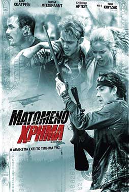 Blood Money (2017) Blood Money (2017) Online Greek subtitles. Ματωμένο χρήμα