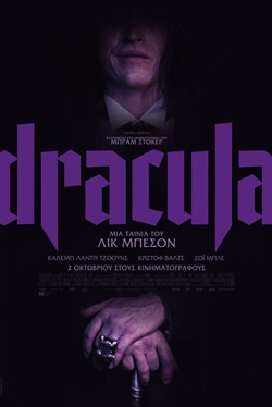 Dracula: A Love Tale (2025)