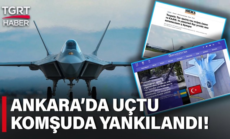 Η πρώτη πτήση του μαχητικού αεροσκάφους KAAN στα ελληνικά μέσα ενημέρωσης – TGRT Ειδήσεις Η πρώτη πτήση του μαχητικού αεροσκάφους KAAN στα ελληνικά μέσα ενημέρωσης – TGRT Ειδήσεις