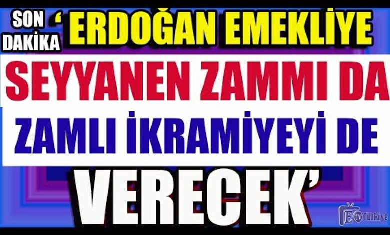 Αποκάλυψη: Συνταξιούχοι Θα Λάβουν Δώρο Προσφορά για την Γιορτή; Αποκάλυψη: Συνταξιούχοι Θα Λάβουν Δώρο Προσφορά για την Γιορτή;