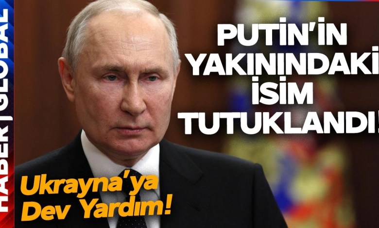 Ουκρανία: Βοήθεια από την ΕΕ! Ρωσία σε προβλήματα! Συλλήψεις στενού συνεργού του Πούτιν! Ουκρανία: Βοήθεια από την ΕΕ! Ρωσία σε προβλήματα! Συλλήψεις στενού συνεργού του Πούτιν!