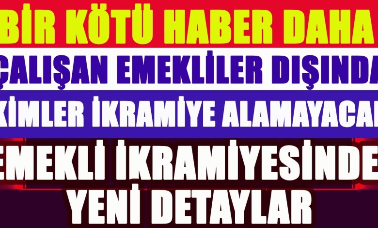 Νέες λεπτομέρειες στο επίδομα συνταξιούχων #τελευταίαείδηση #νέα Νέες λεπτομέρειες στο επίδομα συνταξιούχων #τελευταίαείδηση #νέα