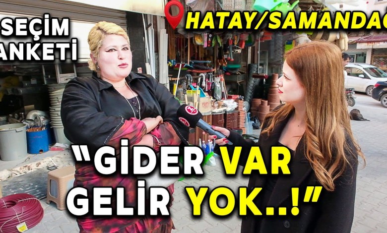 «ΔΗΜΟΣΚΟΠΗΣΗ ΕΚΛΟΓΩΝ ΣΤΟ ΧΑΤΑΪ ΤΗΣ ΣΑΜΑΝΤΑΓΗ! | “Δεν υπάρχει πουθενά η κακοποίηση που υπάρχει στην Τουρκία..!” | Συνεντεύξεις στον δρόμο» «ΔΗΜΟΣΚΟΠΗΣΗ ΕΚΛΟΓΩΝ ΣΤΟ ΧΑΤΑΪ ΤΗΣ ΣΑΜΑΝΤΑΓΗ! | “Δεν υπάρχει πουθενά η κακοποίηση που υπάρχει στην Τουρκία..!” | Συνεντεύξεις στον δρόμο»