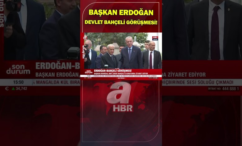 Ξεκίνησε η συνάντηση του Προέδρου Ερντογάν με τον ηγέτη του MHP, Δεβλέτ Μπαχτσελί! #shorts Ξεκίνησε η συνάντηση του Προέδρου Ερντογάν με τον ηγέτη του MHP, Δεβλέτ Μπαχτσελί! #shorts
