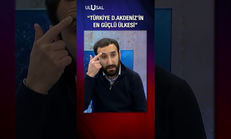 Κανένας ισχυρός από την Τουρκία στην Ανατολική Μεσόγειο – Τευφίκ Κανάν #shorts #ανακάλυψε #τουρκία #tcg #επικαιρότητα #fyp Κανένας ισχυρός από την Τουρκία στην Ανατολική Μεσόγειο – Τευφίκ Κανάν #shorts #ανακάλυψε #τουρκία #tcg #επικαιρότητα #fyp