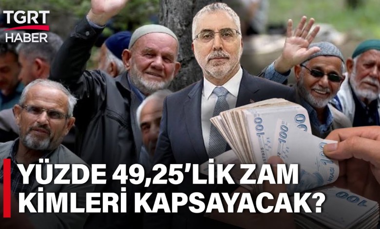 Αύξηση 49,25% στη σύνταξη των συνταξιούχων SSK και Bağ-Kur: Ποιοι θα επηρεαστούν; Αναλυτικός πίνακας μισθών – TGRT Ειδήσεις Αύξηση 49,25% στη σύνταξη των συνταξιούχων SSK και Bağ-Kur: Ποιοι θα επηρεαστούν; Αναλυτικός πίνακας μισθών – TGRT Ειδήσεις