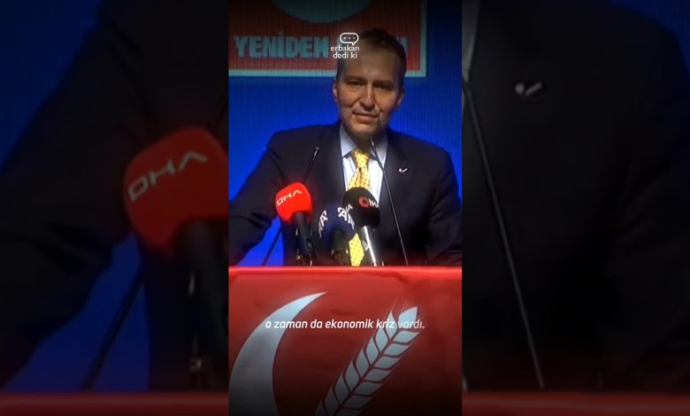 Πρώτα θα δώσουμε, μετά θα βρούμε! Πρώτα θα δώσουμε, μετά θα βρούμε!