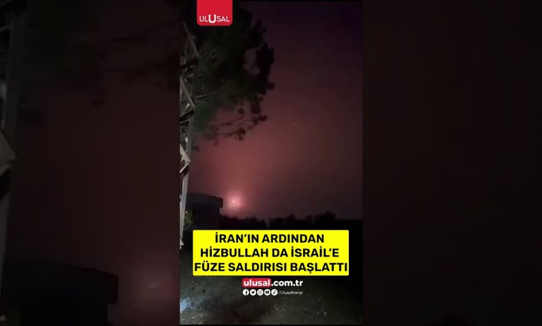 Λίβανος εκτόξευσε πυραύλους στο Ισραήλ μετά το Ιράν Λίβανος εκτόξευσε πυραύλους στο Ισραήλ μετά το Ιράν