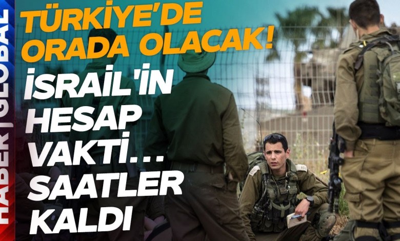 Η Ώρα του Υπολογισμού του Ισραήλ πλησιάζει! Η Τουρκία είναι εκεί! Η Ώρα του Υπολογισμού του Ισραήλ πλησιάζει! Η Τουρκία είναι εκεί!