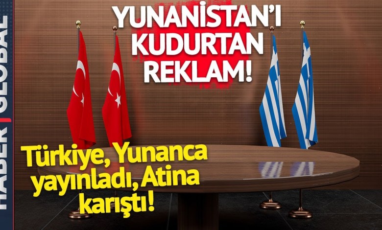 Türk-Yunanistan: Νέα κρίση! Αυτή η διαφήμιση που κυκλοφορεί στην Τουρκία δημιούργησε σύγχυση στην Αθήνα Türk-Yunanistan: Νέα κρίση! Αυτή η διαφήμιση που κυκλοφορεί στην Τουρκία δημιούργησε σύγχυση στην Αθήνα