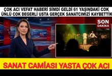 Sondakika !!! Çok Acı Vefat Haberi Şimdi Geldi Çok Ünlü Çok Değerli Gerçek Sanatçımızı KAYBETTİK Sondakika !!! Çok Acı Vefat Haberi Şimdi Geldi Çok Ünlü Çok Değerli Gerçek Sanatçımızı KAYBETTİK