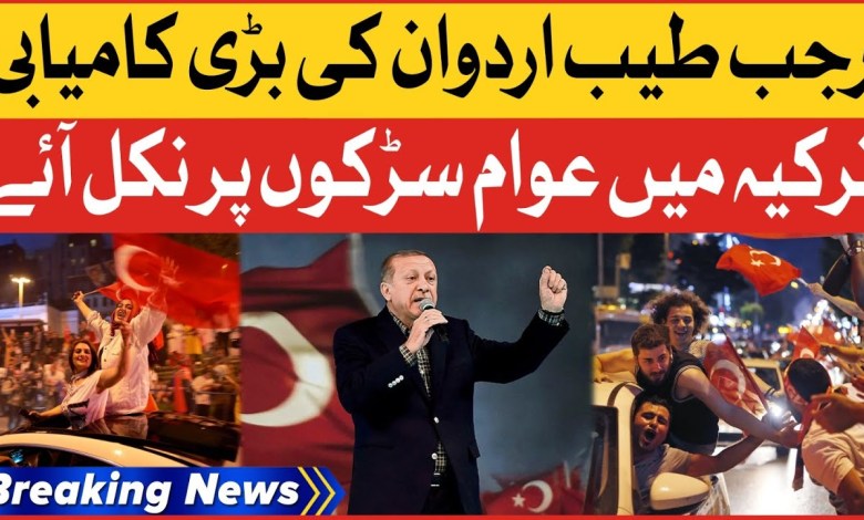 Tayyip Erdoğan Büyük Zafer | Türkiye Seçimleri 2023 | Ankara’da İnsanlar Sokakta | Flaş Haber Tayyip Erdoğan Büyük Zafer | Türkiye Seçimleri 2023 | Ankara’da İnsanlar Sokakta | Flaş Haber