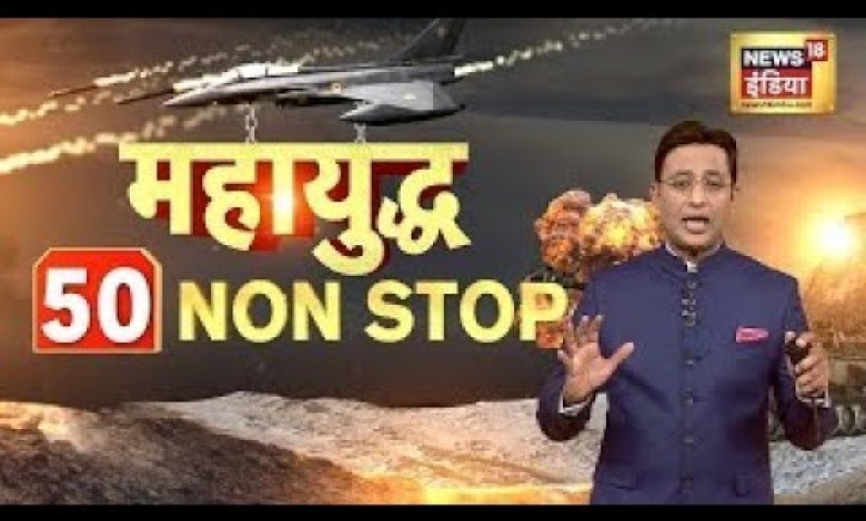 News18 Live : Rusya Ukrayna Savaşı | İran | İsrail | Putin | Zelenskiy | Pakistan | Çin | Dünya Haberleri News18 Live : Rusya Ukrayna Savaşı | İran | İsrail | Putin | Zelenskiy | Pakistan | Çin | Dünya Haberleri