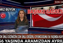 Sondakika !!! KAHREDEN Vefat Şimdi Geldi Çok Ünlü Dizimizin 56 Yaş Oyuncumuzu Kaybettik Sondakika !!! KAHREDEN Vefat Şimdi Geldi Çok Ünlü Dizimizin 56 Yaş Oyuncumuzu Kaybettik