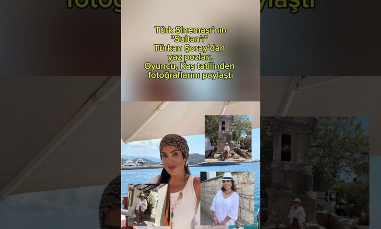 Türk Sineması’nın “Sultan’ı” Türkan Şoray’dan Yaz Pozları #türkanşoray #magazin #magazinhaberleri Türk Sineması’nın “Sultan’ı” Türkan Şoray’dan Yaz Pozları #türkanşoray #magazin #magazinhaberleri