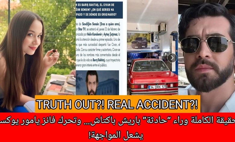 هل تم تضخيم حادثة باريش باكتاش؟… وتحرك فانز يامور يوكسال بعد الجدل يربك المشهد! هل تم تضخيم حادثة باريش باكتاش؟… وتحرك فانز يامور يوكسال بعد الجدل يربك المشهد!