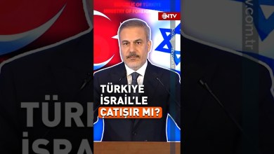Türkiye ve İsrail Arasında Çatışma İhtimali Var Mı? #shorts #youtubeshorts #hakanfidan #israil #ntv Türkiye ve İsrail Arasında Çatışma İhtimali Var Mı? #shorts #youtubeshorts #hakanfidan #israil #ntv